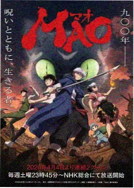 黑神话悟空动画版